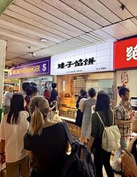 People's Park Complex (D1), Retail #610454381